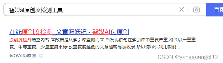 文章检测相似度工具_seo推广文章工具_文章相似度检测工具医疗seo