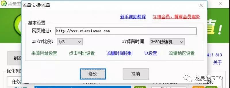 长沙seo优化_长沙seo优化哪家好_长沙seo优化服务