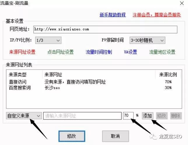 长沙seo优化哪家好_长沙seo优化服务_长沙seo优化
