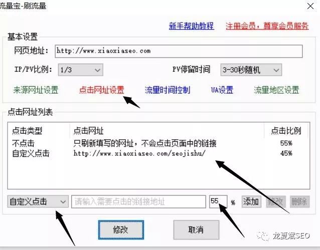 长沙seo优化_长沙seo优化哪家好_长沙seo优化服务