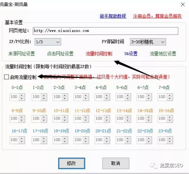 长沙seo优化哪家好_长沙seo优化服务_长沙seo优化