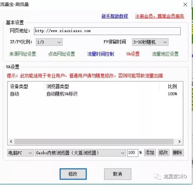 长沙seo优化哪家好_长沙seo优化服务_长沙seo优化