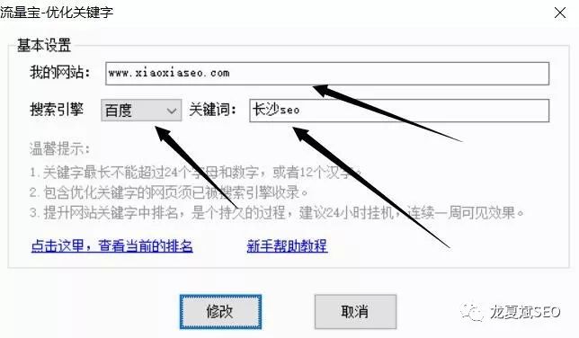 长沙seo优化_长沙seo优化服务_长沙seo优化哪家好
