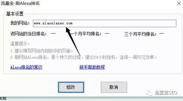 长沙seo优化哪家好_长沙seo优化服务_长沙seo优化
