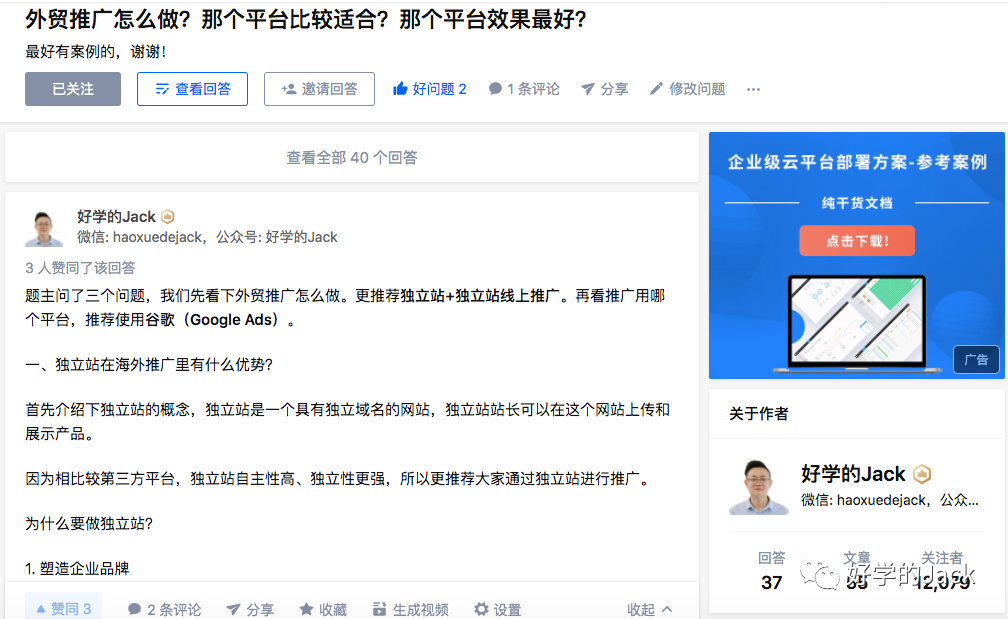 seo建站是什么意思_seo建站平台哪家好_建站seo赚钱