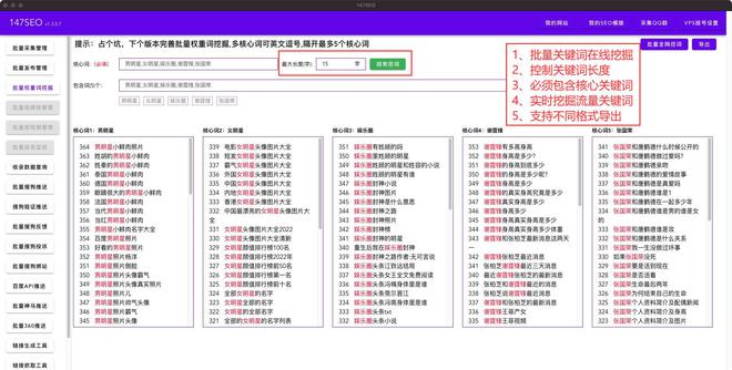 seo搜索优化软件_seo搜索优化工具_优化搜索引擎软件