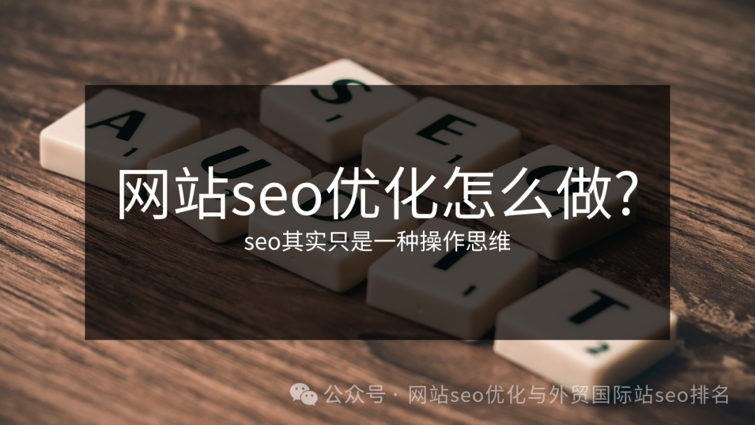 百度seo排名优化教程_百度首页排名优化哪家专业_百度seo优化排名