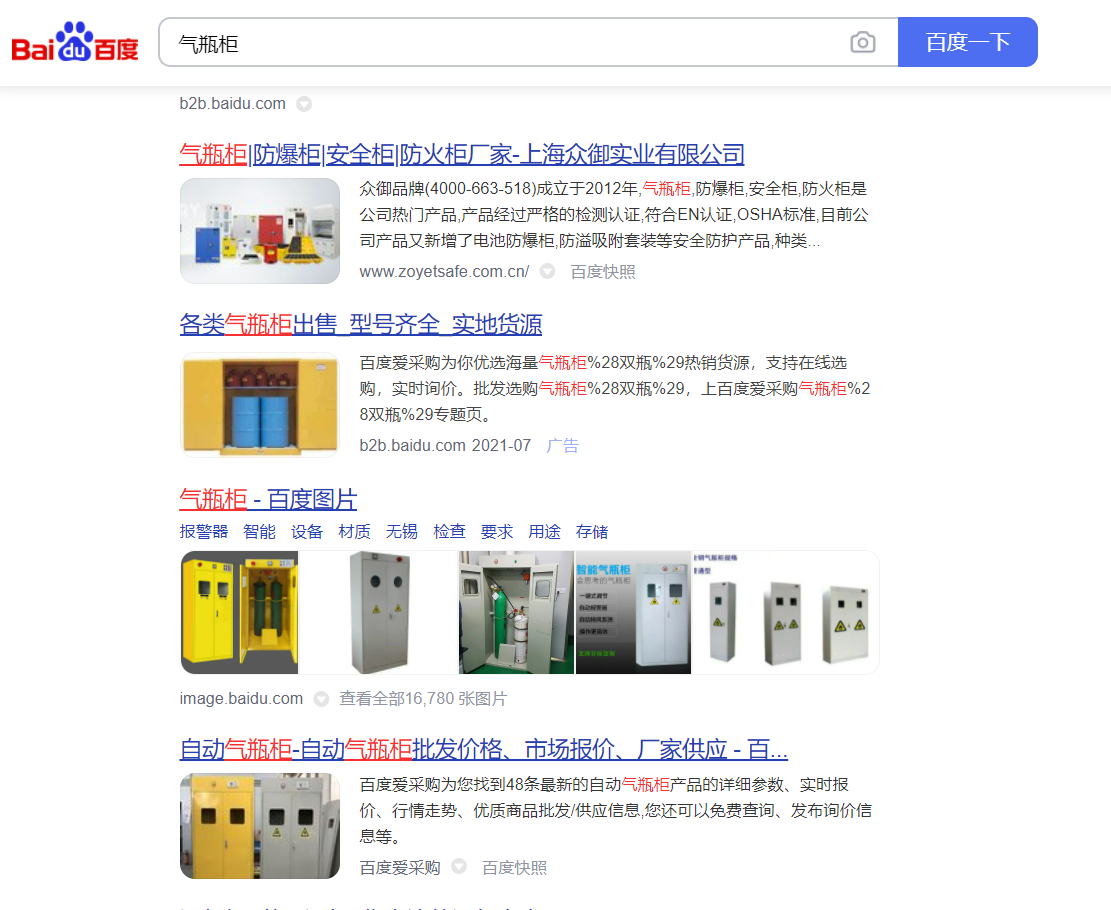 什么是seo推广_推广是销售吗_推广是做什么的工作内容是什么