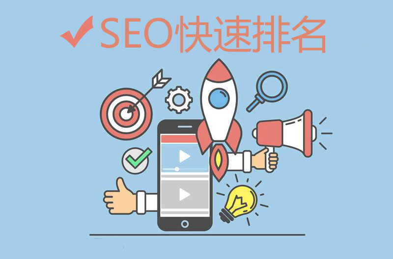 外链网站色视频在线使用_网站seo外链_外链网站是什么