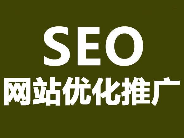 外链网站是什么_外链网站色视频在线使用_网站seo外链