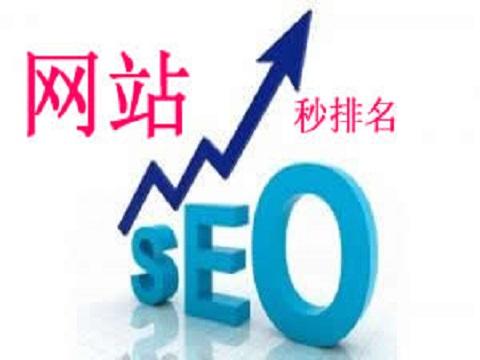 竞价和seo_竞价sem_竞价SEO