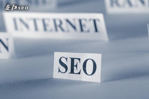 什么是seo站内优化_站内优化包括_seo站内优化做些什么