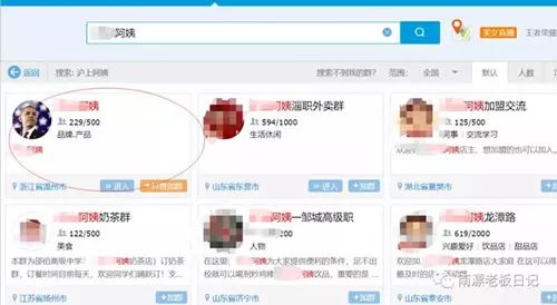 网络刷排名优化_优化软件刷排名seo_seo是用什么方法刷排名的