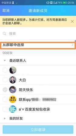 seo是用什么方法刷排名的_网络刷排名优化_优化软件刷排名seo