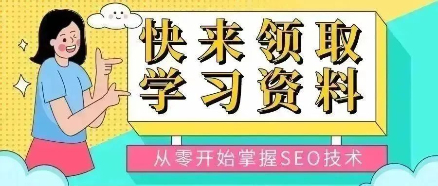 seo内部优化基本步骤_seo外部优化怎么操作_seo内部优化和外部优化