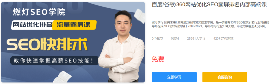 seo内部优化和外部优化_seo内部优化基本步骤_seo外部优化怎么操作