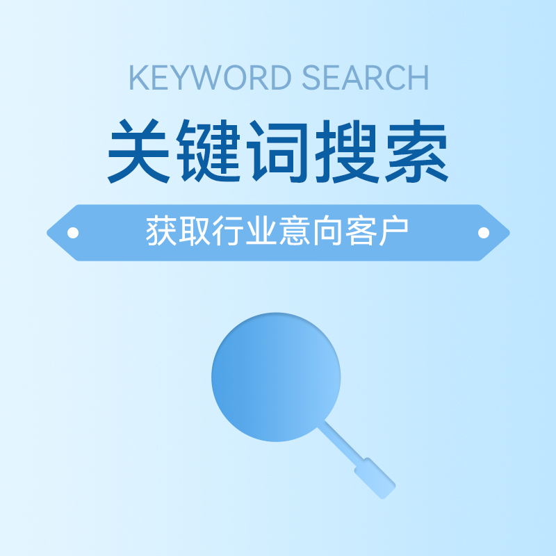 泰州快手seo获客系统招商加盟大数据