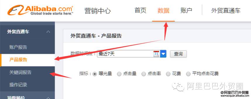春哥是啥意思_春哥seo_春哥传