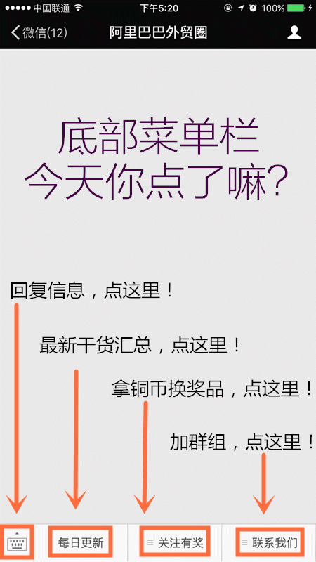 春哥seo_春哥是啥意思_春哥传