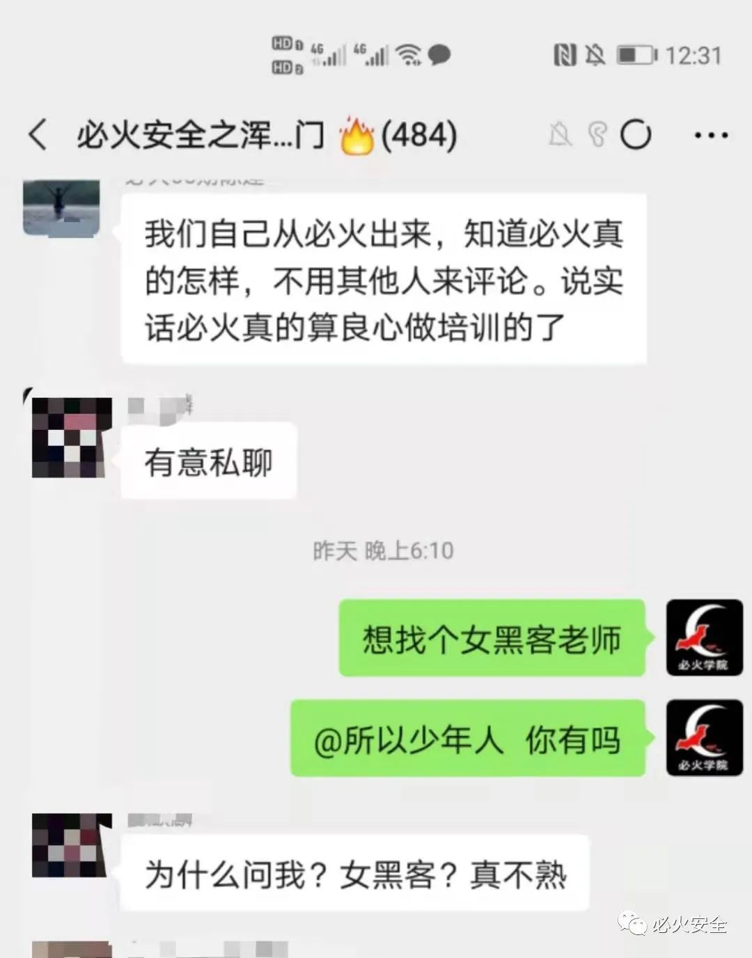 seo自动优化软件下载_seo自动优化软件_自动优化app