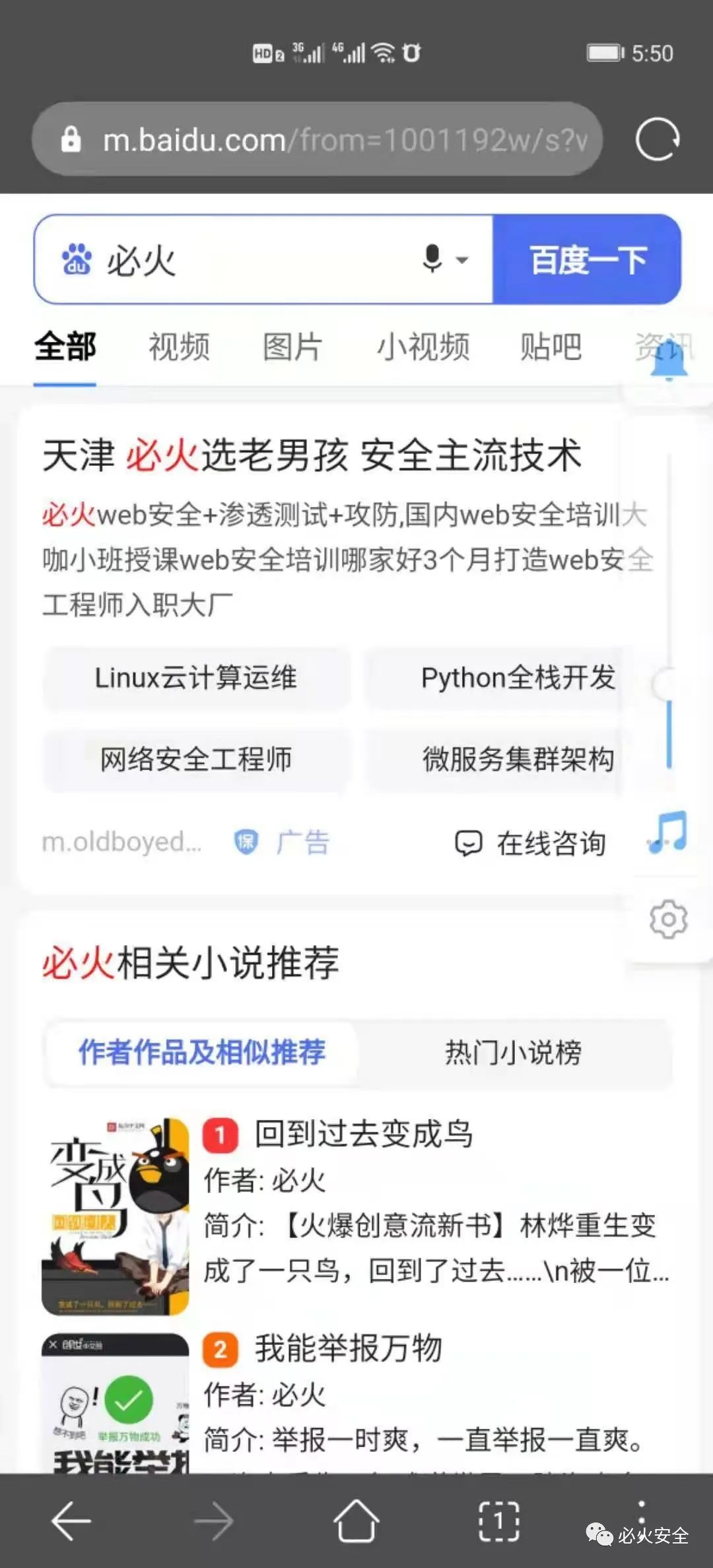 seo自动优化软件_自动优化app_seo自动优化软件下载