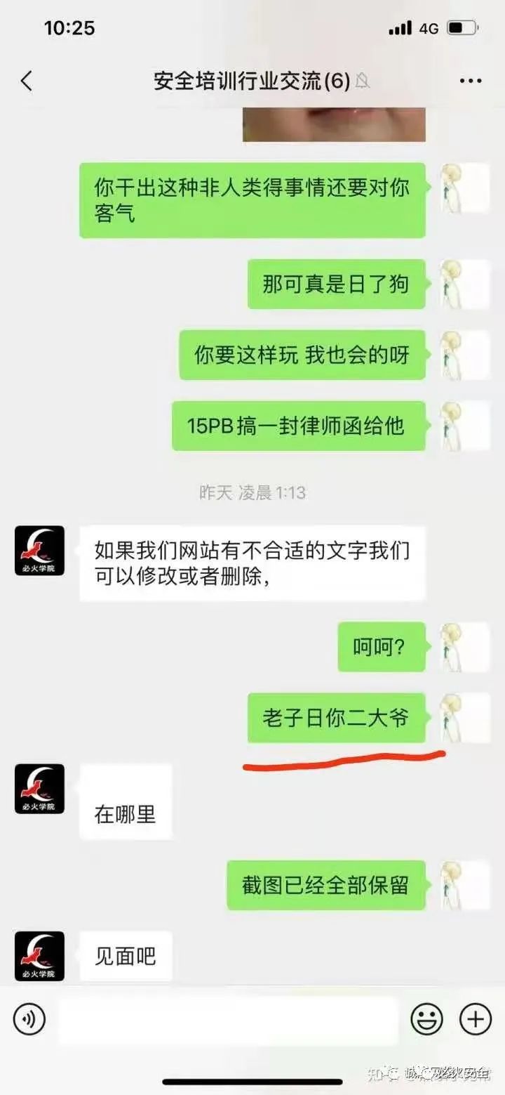 seo自动优化软件下载_自动优化app_seo自动优化软件
