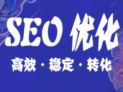 seo自学能成功吗_seo教程 我要自学网_自学的网址