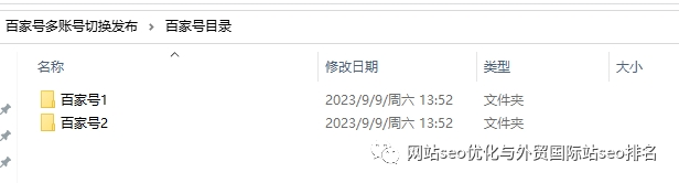 自动优化工具_seo自助优化_seo自动优化软件