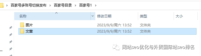 seo自助优化_seo自动优化软件_自动优化工具
