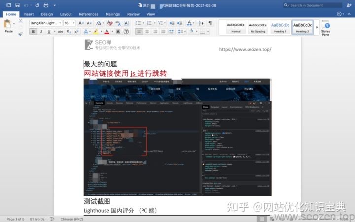 谷歌网站推广优化_谷歌网站优化工具_国内谷歌网站seo优化