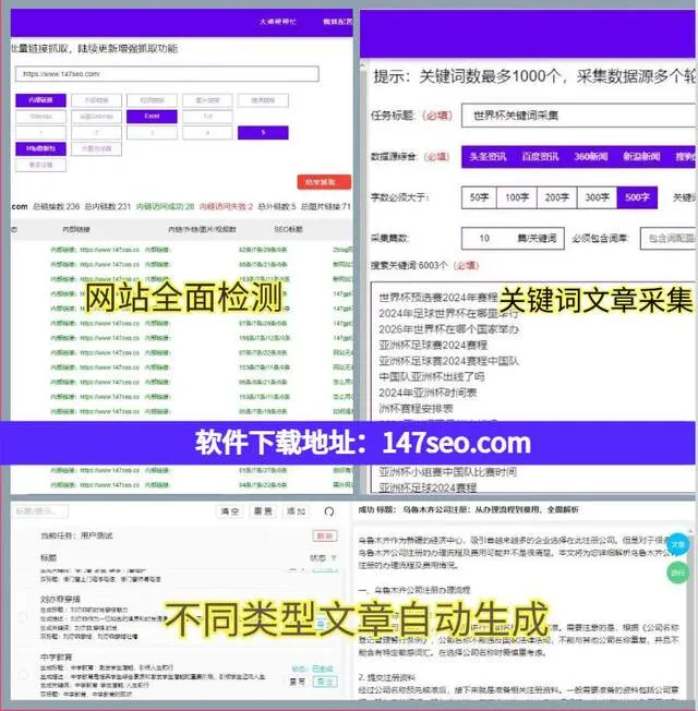 搜索引擎优化技术教程seo_搜索引擎优化方法总结_seo搜索引擎优化方法