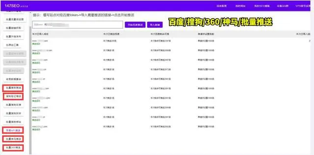 搜索引擎优化方法总结_搜索引擎优化技术教程seo_seo搜索引擎优化方法