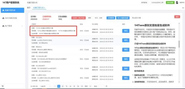 seo搜索引擎优化方法_搜索引擎优化技术教程seo_搜索引擎优化方法总结