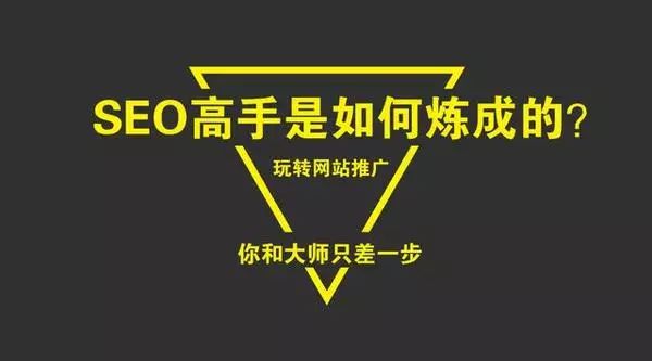 seo文章_文章seo是什么_文章seo的关键点