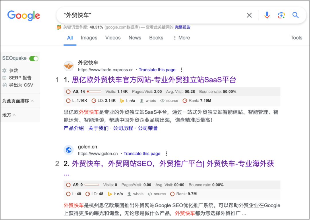 杭州google seo_googleseo技巧_杭州天气