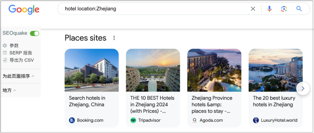 杭州google seo_googleseo技巧_杭州天气
