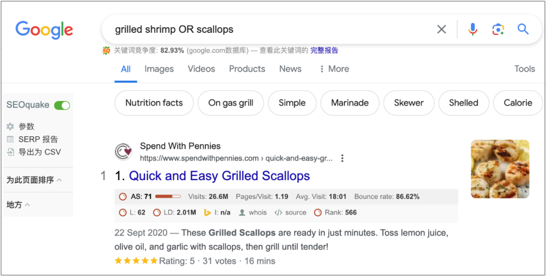 杭州google seo_杭州天气_googleseo技巧