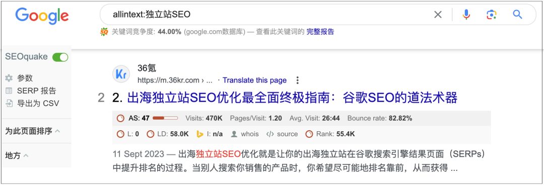 杭州google seo_杭州天气_googleseo技巧