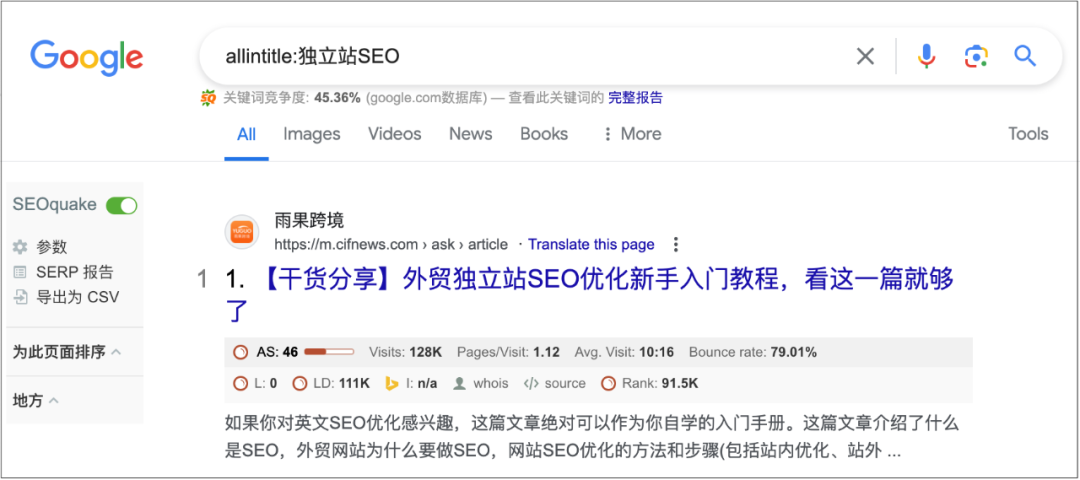 杭州天气_杭州google seo_googleseo技巧