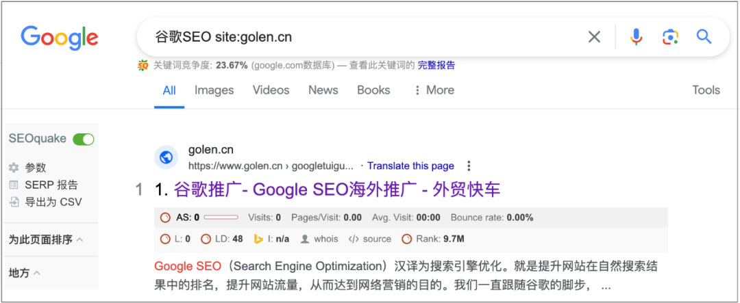杭州google seo_googleseo技巧_杭州天气