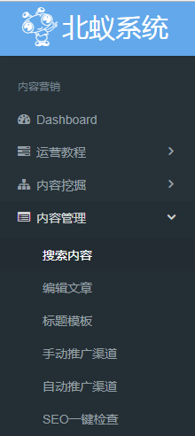 搜索引擎优化seo什么意思_seo搜索优化服务_seo搜索优化是什么意思
