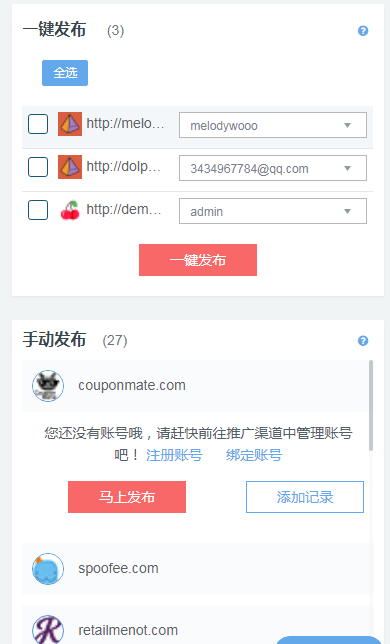 seo搜索优化服务_seo搜索优化是什么意思_搜索引擎优化seo什么意思