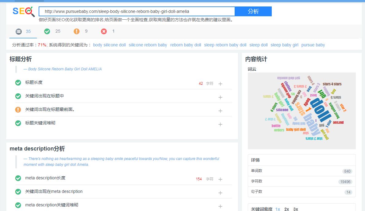 seo搜索优化服务_搜索引擎优化seo什么意思_seo搜索优化是什么意思