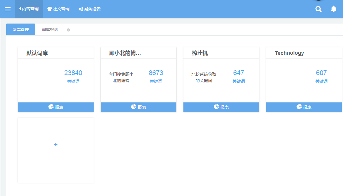 seo搜索优化服务_seo搜索优化是什么意思_搜索引擎优化seo什么意思