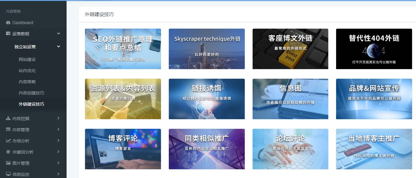 seo搜索优化服务_搜索引擎优化seo什么意思_seo搜索优化是什么意思