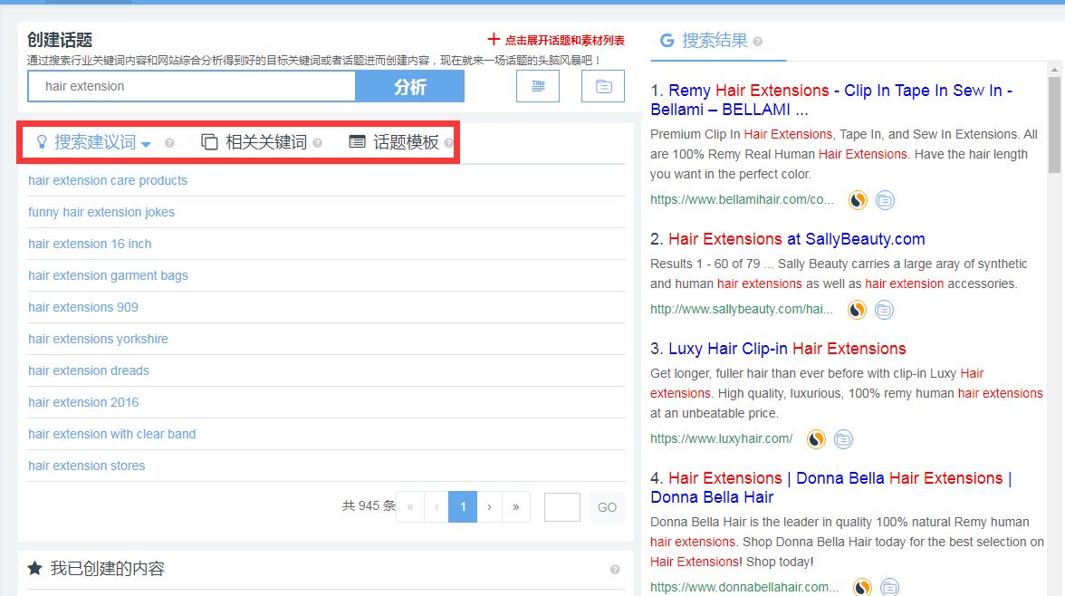 seo搜索优化服务_搜索引擎优化seo什么意思_seo搜索优化是什么意思