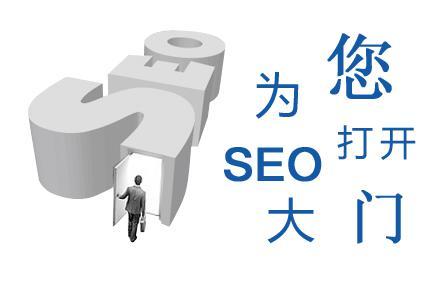 六盘水seo