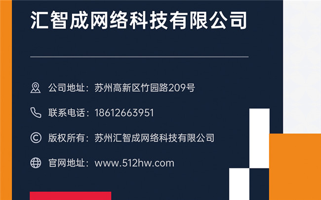 苏州东渚排名优化seo咨询-价格合理