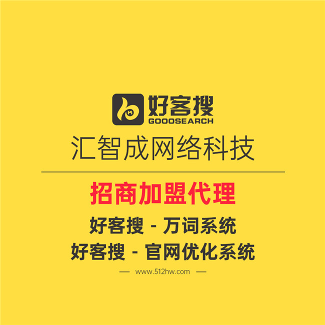 苏州东渚排名优化seo咨询-价格合理