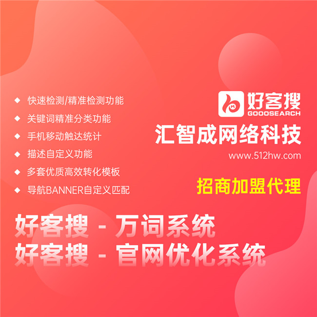 苏州东渚排名优化seo咨询-价格合理